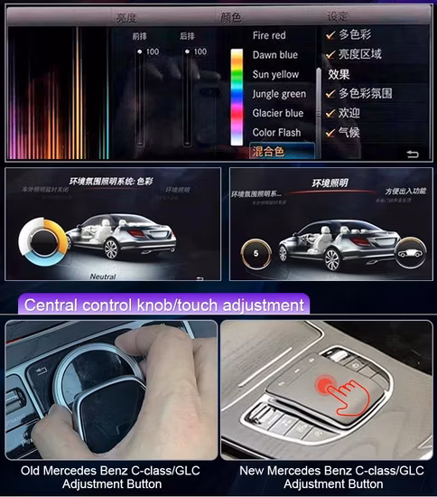 64 色カーエアコンタービンベントアンビエントライトメルセデスベンツ A